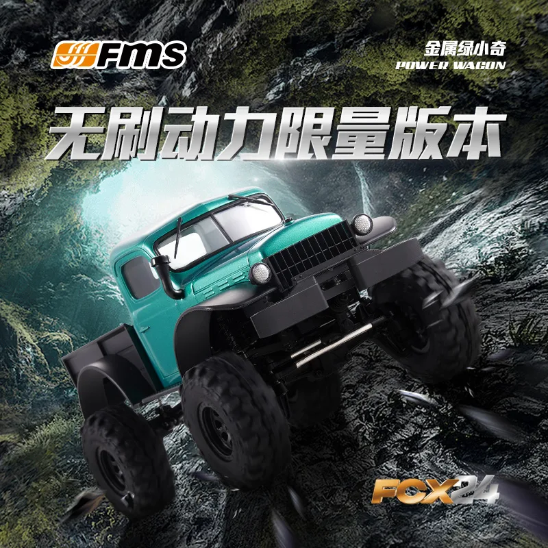 Outdoor Power Meter Bike - Fms Recentemente aggiornato Fcx24 Xiaoqi Brushless