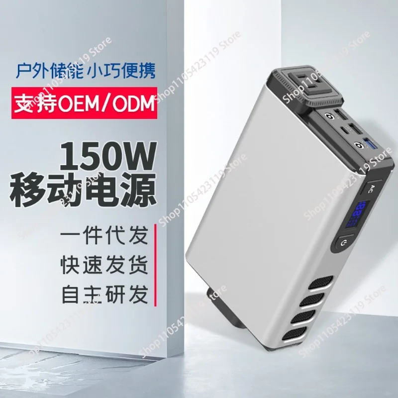 Generatore Portatile da Estern - Outdoor Power Bank With Ac Outlet recensione e prezzo