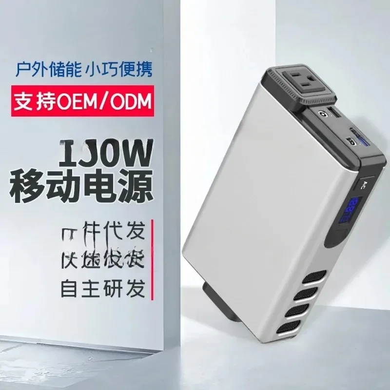 Generatore esterno da 150 W, 3 - Outdoor Power Bank With Ac Outlet recensione e prezzo